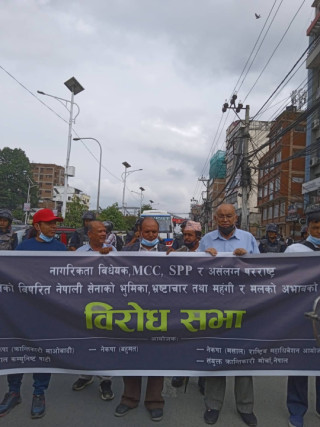 पाँच बाम शक्तिले  २६ गते अपरान्ह काठमाण्डाैमा बिराेध जुलुश र सभा गर्ने