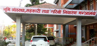 सहकारीले जग्गा रोक्का वा फुक्का गर्न जाँदा कोपोमिसमा आवद्धताको प्रमाण अनिवार्य