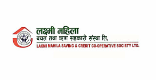 लक्ष्मी महिला साकाेसकाे २४औं वार्षिक साधारण सभा सम्बन्धी सूचना