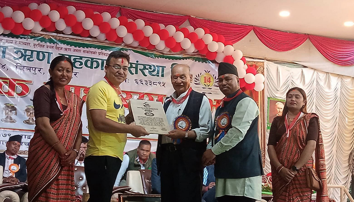जनता साकोसको १४औं वार्षिक साधारणसभा सम्पन्न, २९ लाख ५० हजार नाफा
