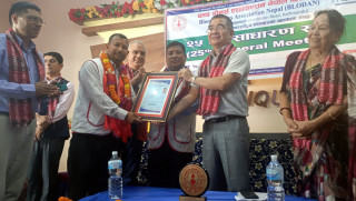 ब्लोदानकाे २५औं साधारण सभा सम्पन्न