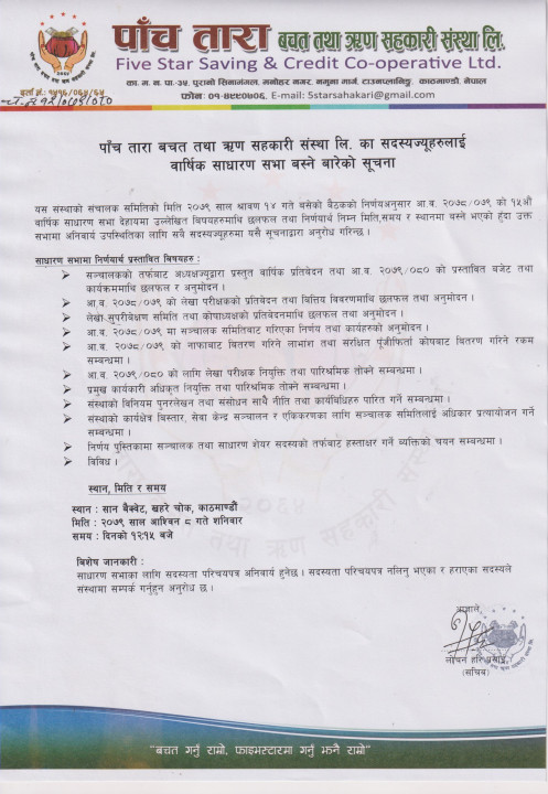 Pach Tara Saccos AGM.jpg