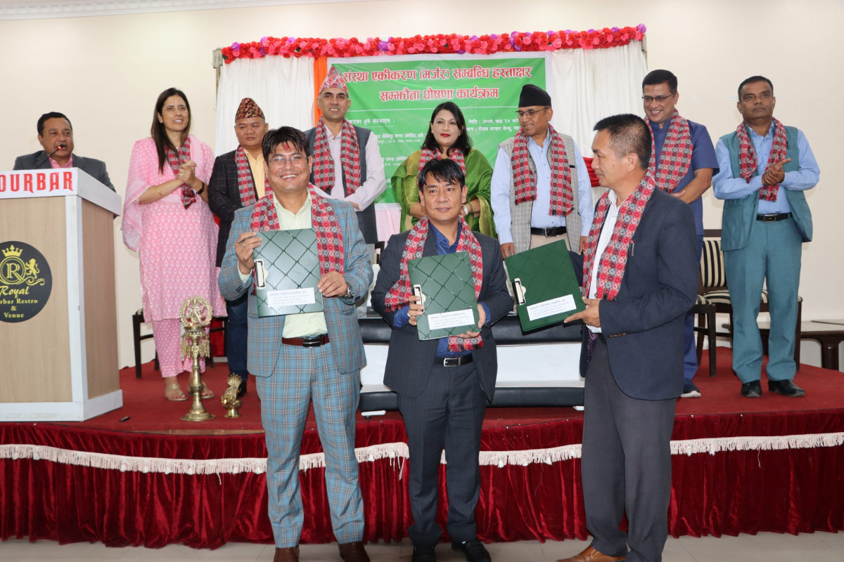 तीन सहकारीबीच एकीकरणको सम्झौता, लक्ष्मीकल्याण गुराँस साकोस बन्ने