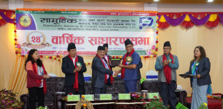 सामूहिक साकोसको २४औँ वार्षिक साधारण सभा सम्पन्न