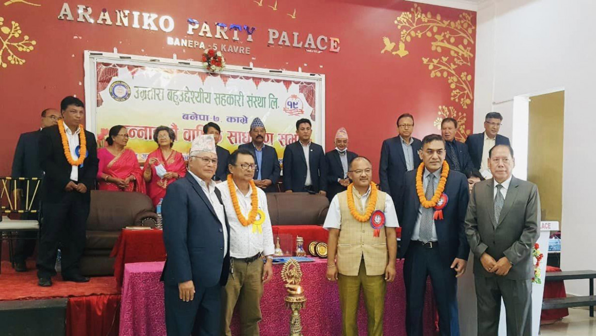 उग्रतारा बहुउद्देश्यीय सहकारी संस्थाको १९औं साधारण सभा सम्पन्न