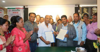 काभ्रेको  सामुदायिक  र युवा साकोसबीच एकीकरण सम्झौता