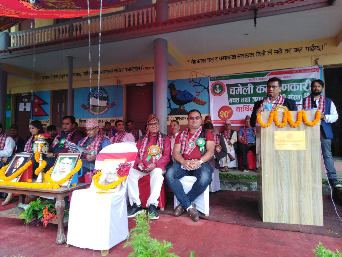 चमेली साकोसको २०औं साधारणसभा, नयाँ कार्यसमिति चयन