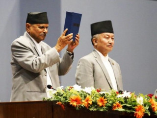 स्वाधीनता, शान्ति, सद्भाव र सम्बृध्दि दिन असमर्थ संबिधान