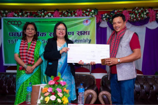 सुयोग्य साकाेसकाे १५औं साधारण सभा सम्पन्न, १३.१३ प्रतिशत लाभांश दिने