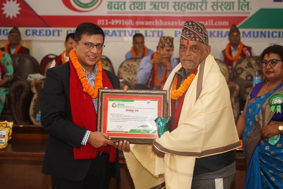 स्वेच्छा साकोसको बाह्रौं साधारणसभा, ३० लाख ६० हजार खुद नाफा