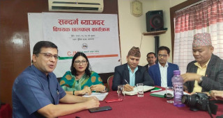 सन्दर्भ ब्याजदरको रस्साकस्सीः परिमार्जन हुनै पर्छः अभियान, अध्ययन गर्दैछौंः विभाग
