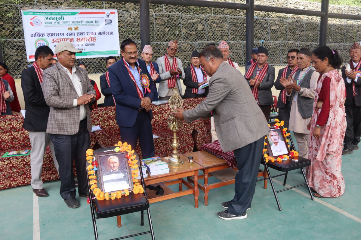 जनमुखी साकोसको २५औं साधारणासभा क्षेत्रगत रूपमा आयोजना गरी सम्पन्न