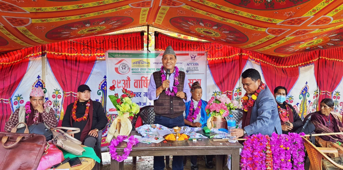 जनसचेतन साकोसको २९औं साधारण सभा, संस्थागत पुँजी १७ करोड नाघ्यो