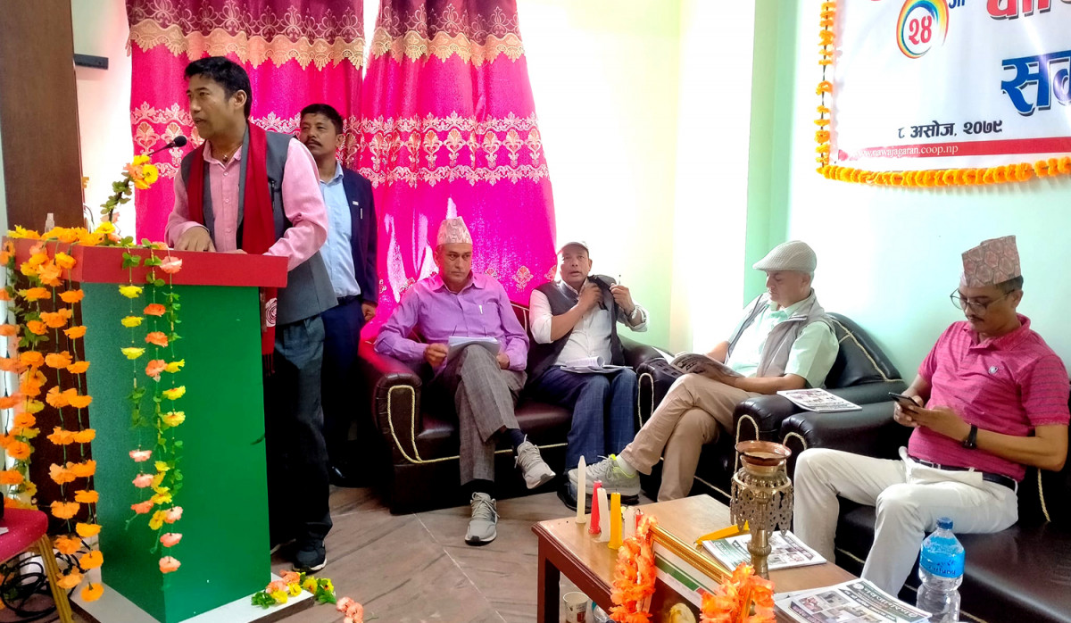 नवजागरण बचत तथा ऋण सहकारी संस्थाको २४औं वार्षिक साधारणसभा सम्पन्न 