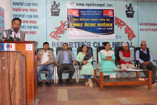 स्वरोजगार व्यापार श्रमिक संघद्वारा काठमाडौं महानगरविरुद्ध आन्दोलन गर्ने चेतावनी, कसले के भने ? 