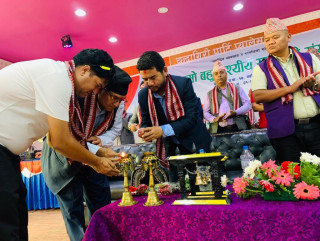 तपाईं हाम्रो बहुउद्देश्यीय सहकारीको १५ औं वार्षिक साधारण सभा सम्पन्न