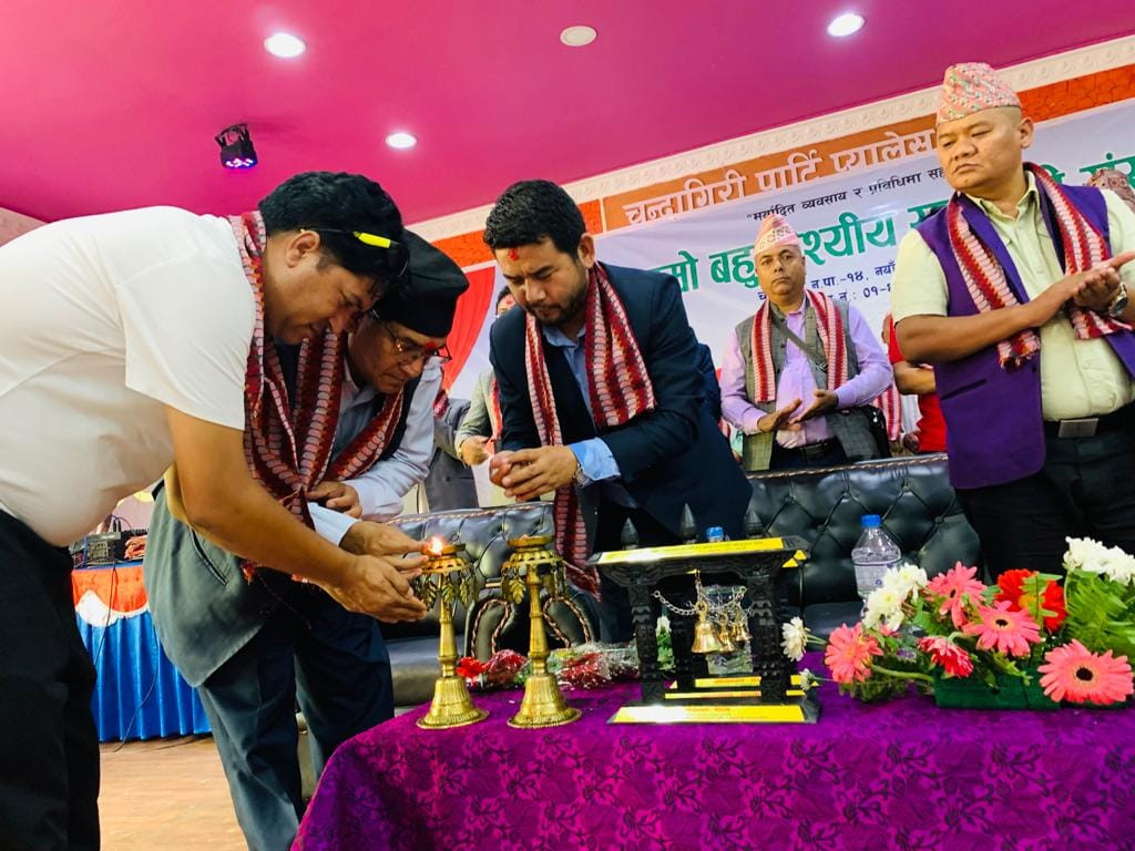 तपाईं हाम्रो बहुउद्देश्यीय सहकारीको १५ औं वार्षिक साधारण सभा सम्पन्न