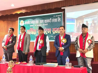 कश्मिरा साकोसको १५औं साधारणसभा, बचत संकलन २४ करोडमाथि