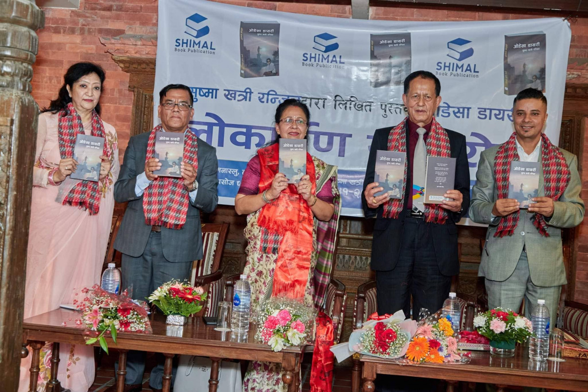 ई खत्रीको ‘ओडेसा डायरी’ लोकार्पण