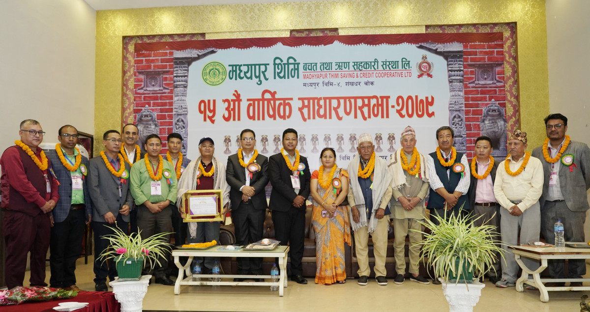 ma thimi sac cos.jpg