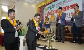 मध्यपुर थिमि सहकारीले गर्‍यो सात सांस्कृतिक समुहलाइ सम्मान