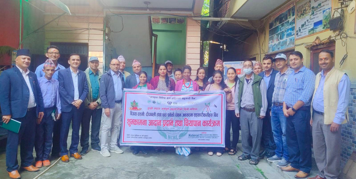 राज्यले सहकारीलाई प्राथमिकता नदिएको सहकारीकर्मीको गुनासो