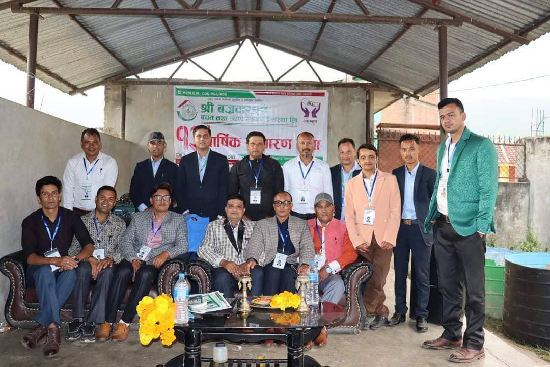 bajrabarahi.jpg