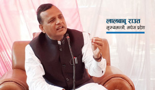 प्रधानमन्त्रीले आफ्ना चार केन्द्रिय मन्त्री हटाए पछि जसपाले पनि प्रदेशका तीन काग्रेसी मन्त्री हटायो