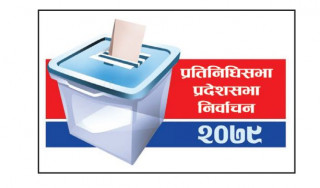 चिन्तन, चरित्र र चुनाव