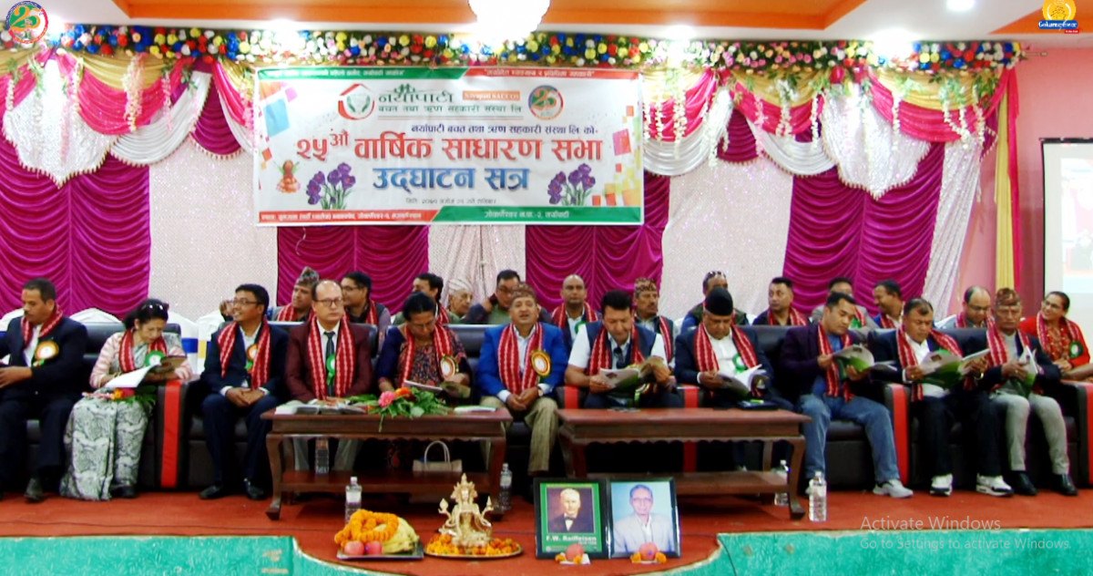 नयाँपाटी साकोसको लोभलाग्दो प्रगति, २८ सयबाट शुरु भएको संस्थाको १२ करोड माथि शेयरपुँजी