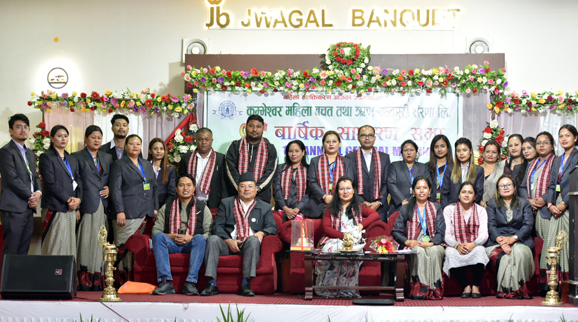 कुम्भेश्वर महिला साकोसको १२औं साधारणसभा सम्पन्न