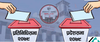 चूनौति नै चूनौतिका बीच चुनाब
