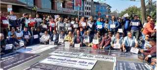 व्यवसायीद्वारा बैंक तथा वित्तीय संस्थाको विरोध, यस्तो छ  कारण