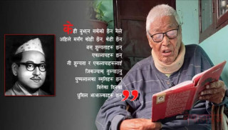 पुराना निष्ठाबान र जाेधाहा याेध्दा कमरेड हर्ष स्याङ्बाे रहनु भएन