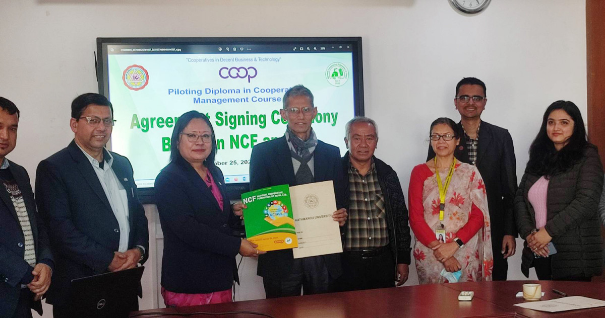केयुसँगकाे सहकार्यमा सहकारी डिप्लोमा शुरू हुँदै, काेर्ष कोशेढुङ्गा सावित हुने सुब्बाकाे दावी 