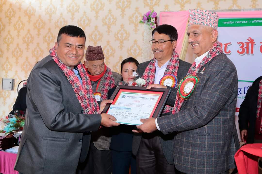 संचित साकोसले छैठौं पटक पायो संरक्षित पुँजी कोषबाट फिर्ता 