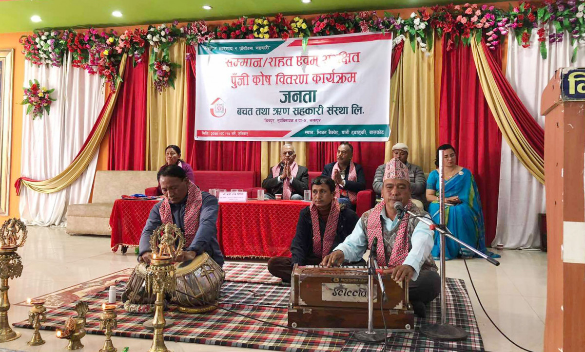 जनता साकोसद्धारा सम्मान, राहत एंव संरक्षित पुँजी फिर्ता कार्यक्रमको आयोजना