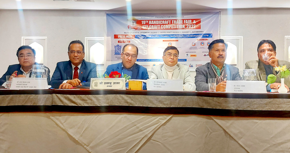 हस्तकला व्यापार मेला मंसीर २३ देखि