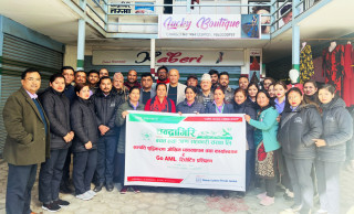 चन्द्रागिरि साकोसका सञ्चालक र कर्मचारीले लिए गोएएमएल प्रशिक्षण