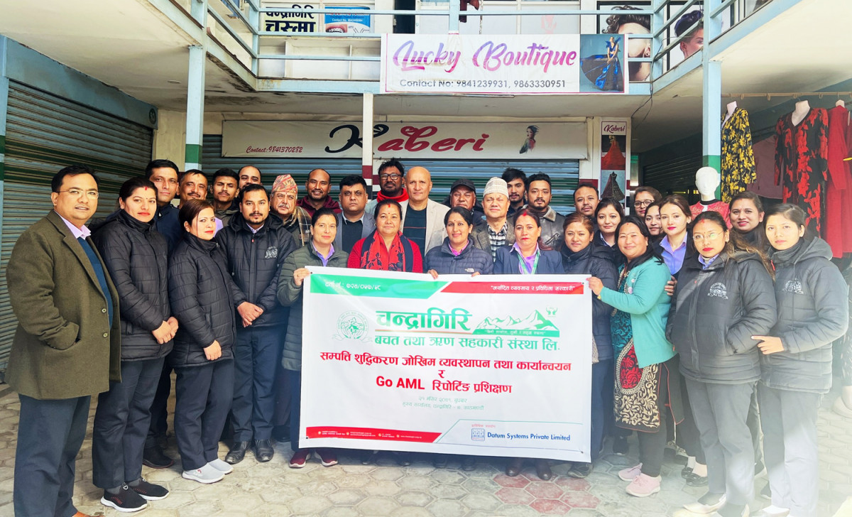 चन्द्रागिरि साकोसका सञ्चालक र कर्मचारीले लिए गोएएमएल प्रशिक्षण