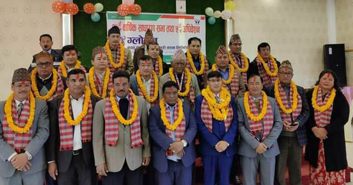ग्लोबल साकोसको १५औं साधारणसभा सम्पन्न, अध्यक्षमा श्रेष्ठ 