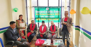 जिल्ला सहकारी संघ  काभ्रेको तेश्रो सेवा केन्द्र पनाैतिमा
