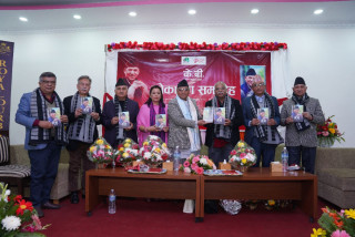 राष्ट्रिय सहकारी बैंकका अध्यक्ष उप्रेतीको आत्मकथा ‘केवी’ लोकार्पण  