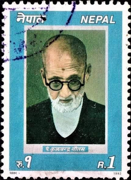 कुलचन्द्र.jpg