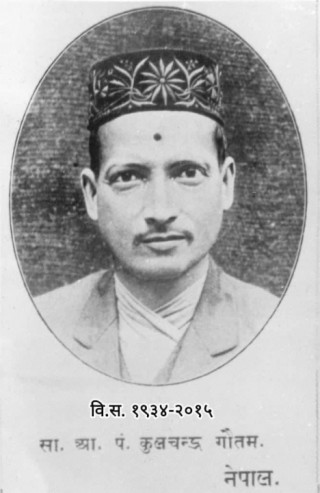 समाजलाई दूषित र कुरुप बनाउने त्रिदोष :पं. कुलचन्द्र गौतम (विद्वच्छिरोमणि)