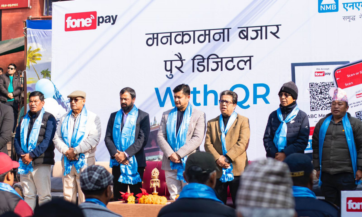 एनएमिब बैंक र फोन पे मिलेर मनकामना बजार डिजिटलाइज गर्ने