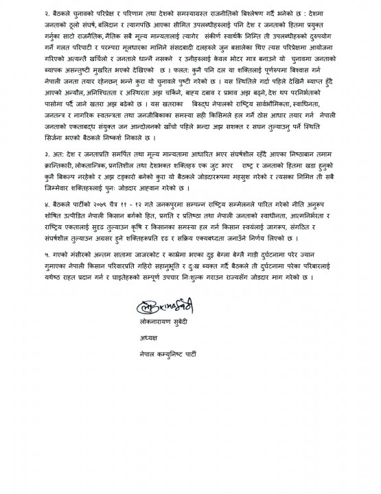 page 2.jpg
