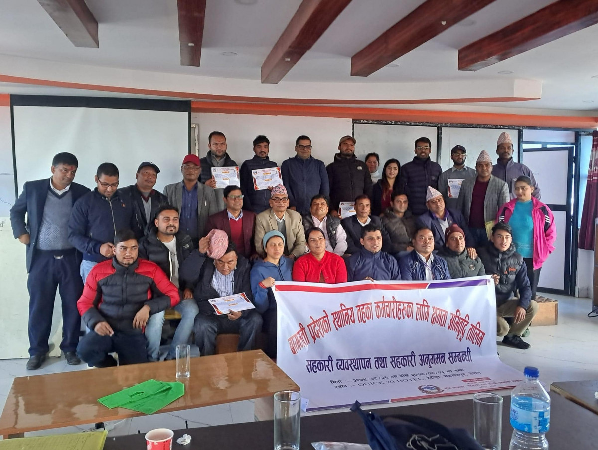 hetauda 2.jpg