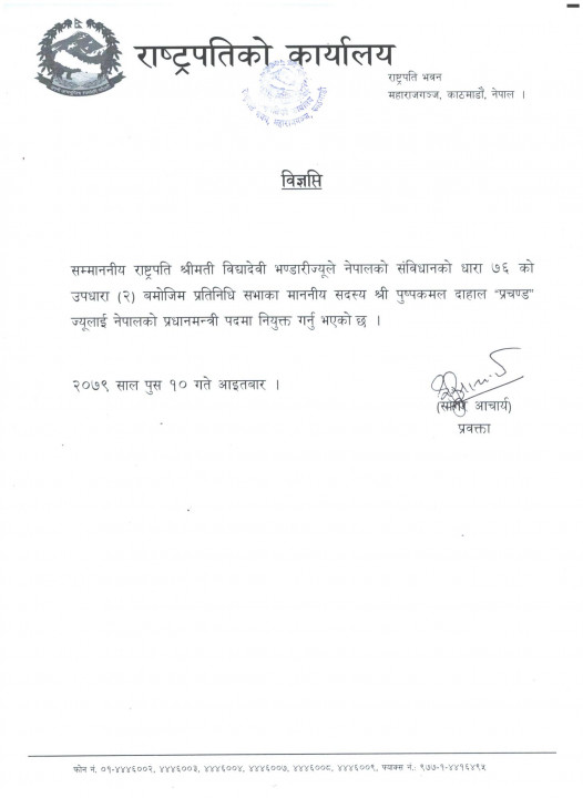 pm nepal.jpg