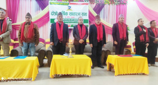 महाकाली साकोसको दोश्रो साधारणसभा, स्मार्ट सहकारीको अवधारणा अघि सार्ने 